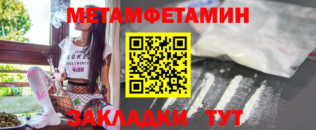Стрежевой  Amphetamine Premium  АМФ  Вход с VPN 