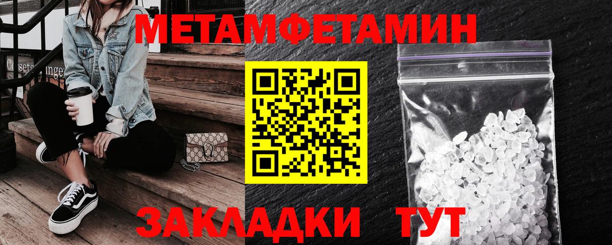АМФЕТАМИН Розовый Стрежевой