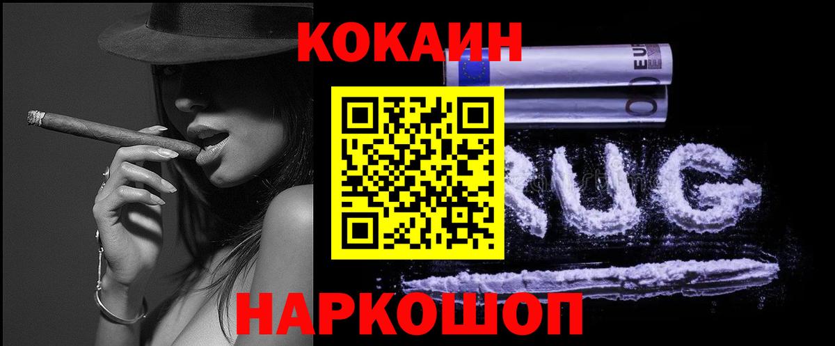 COCAIN 99% Стрежевой