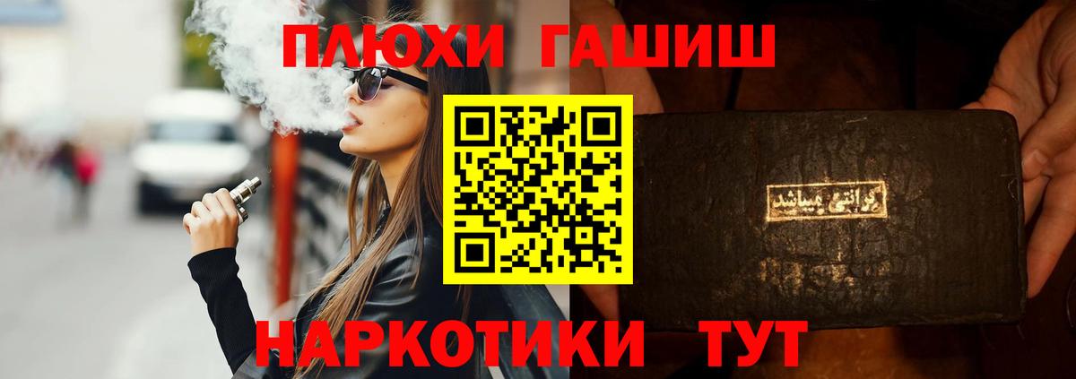 как найти закладки  Гашиш  Гашиш убойный  Стрежевой  Вход с VPN  ГАШ hashish 