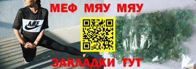 кокаин перу Наро-Фоминск