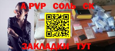 кокаин перу Наро-Фоминск