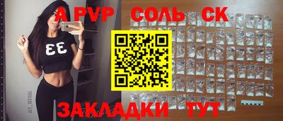 сатива Нарткала