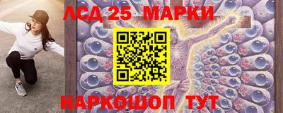 сатива Нарткала