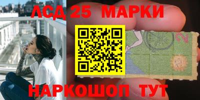 сатива Нарткала