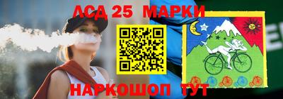 сатива Нарткала