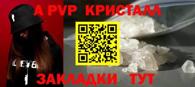 кокаин перу Наро-Фоминск