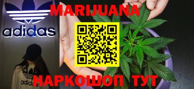 кокаин перу Наро-Фоминск