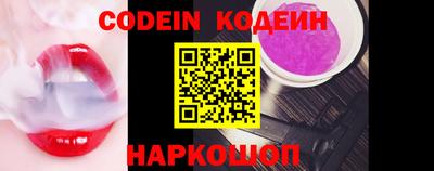 кокаин перу Наро-Фоминск