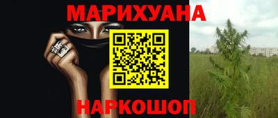 кокаин перу Наро-Фоминск