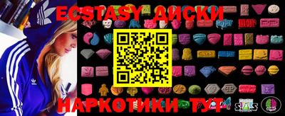 кокаин перу Наро-Фоминск