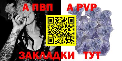кокаин перу Наро-Фоминск