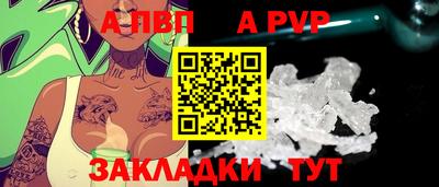 сатива Нарткала