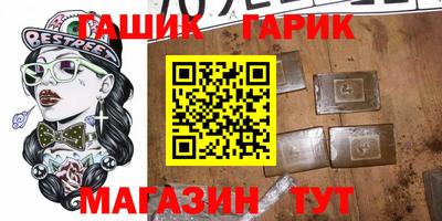 сатива Нарткала