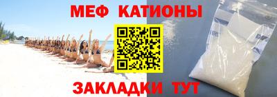сатива Нарткала