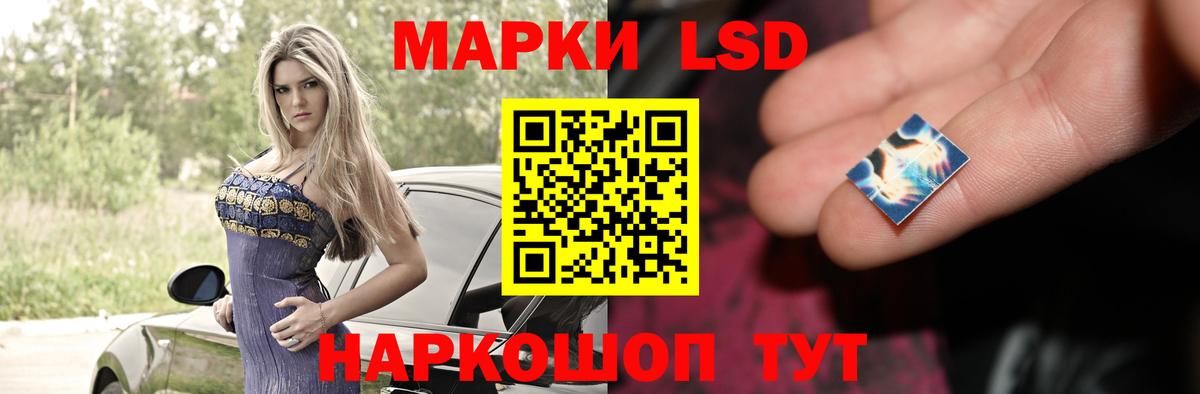 Стрежевой  ЛСД экстази ecstasy  Лсд 25 экстази ecstasy  Вход с VPN 