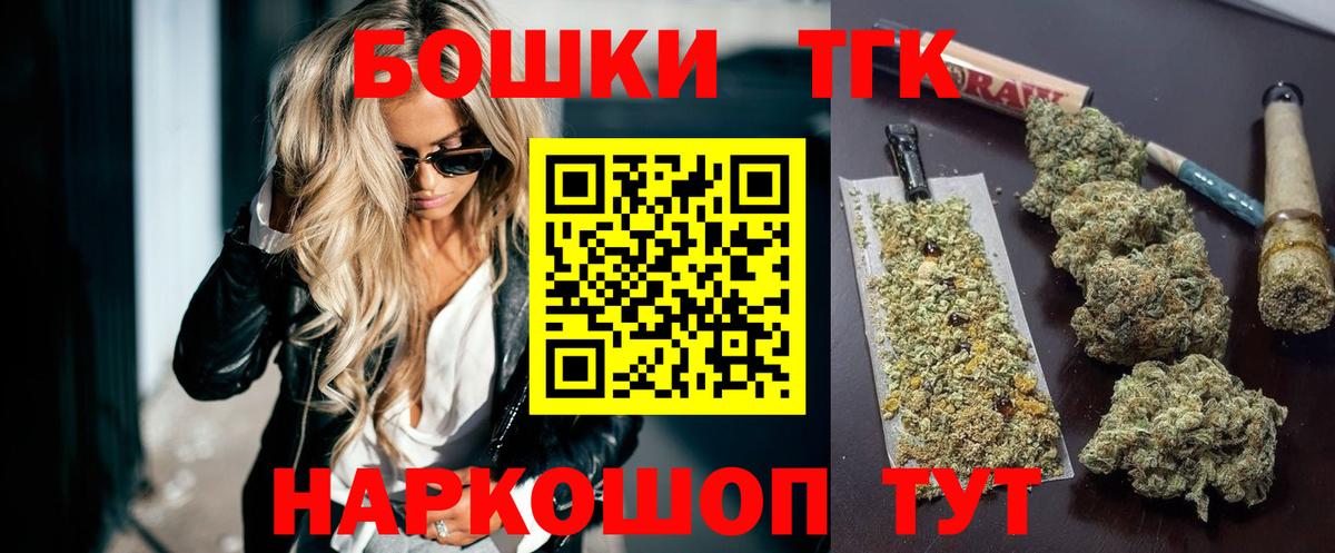 Каннабис VHQ  Вход с VPN  МАРИХУАНА SATIVA & INDICA  Стрежевой 